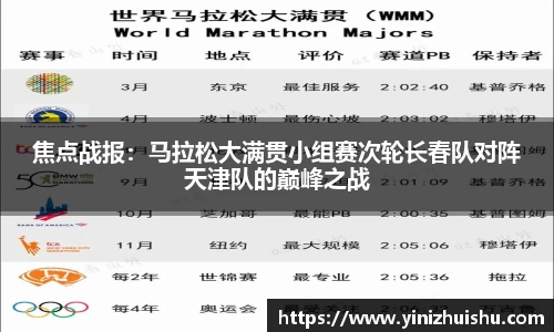 德信体育