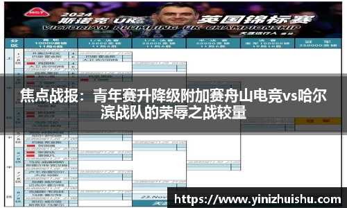 德信体育