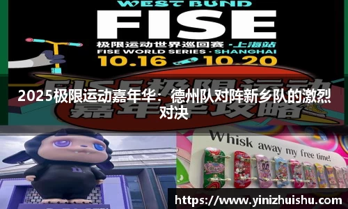 德信体育官网